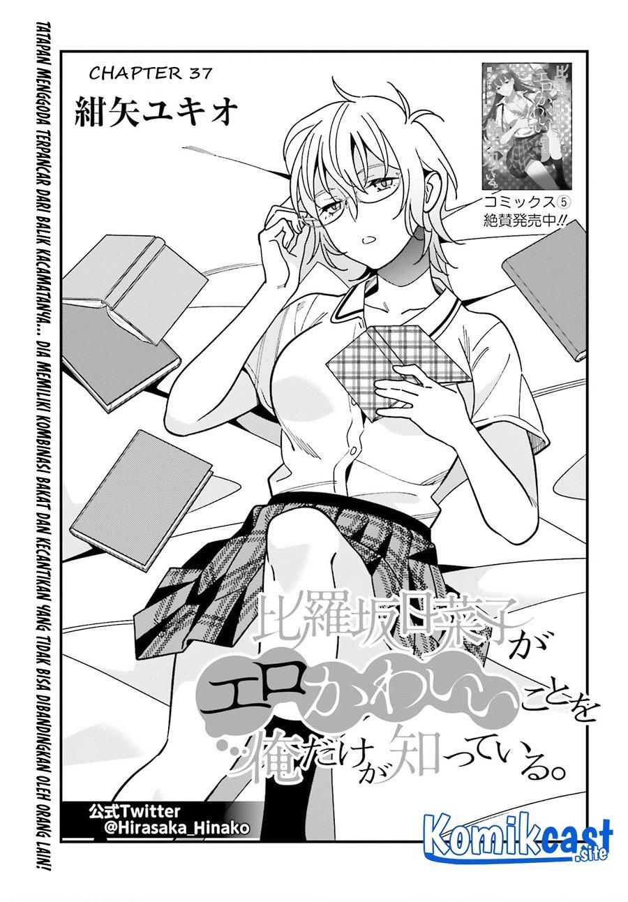 Girl No Hahaoya Ga Ero Sugiru Ken