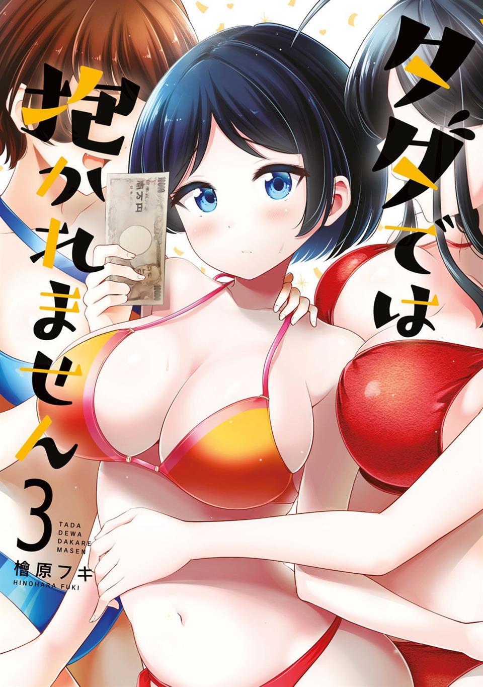 Berikut link baca dan download gratis komik Chapter bahasa Indonesia! 