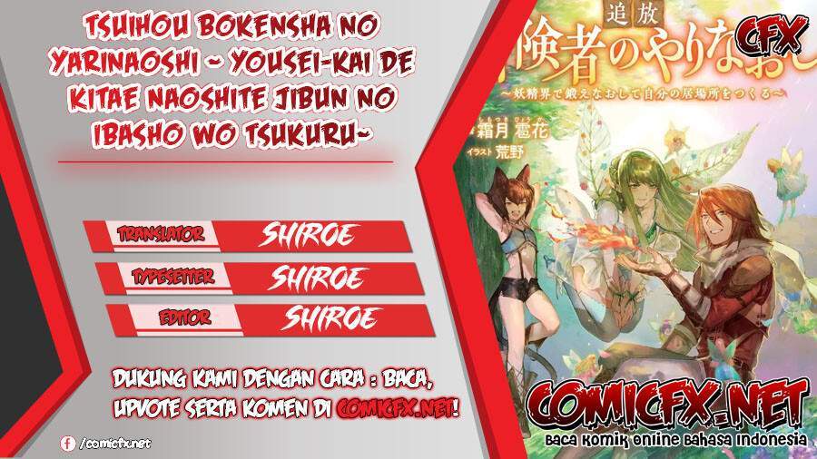 Senzaiishiki No Akuma Hontou No Jibun