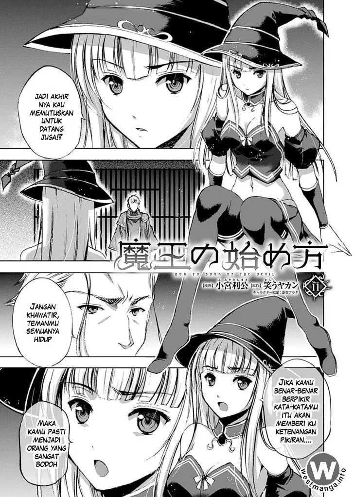 Maou No Hajimekata Hentai