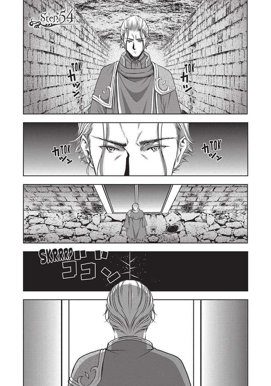 Maou No Hajimekata Hentai