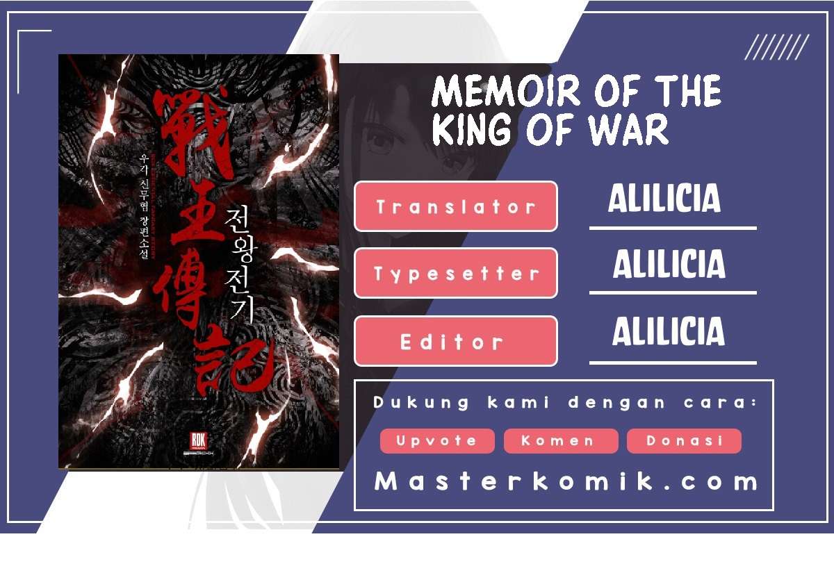 Komik Memoir Of The King Of War Chapter 5 Bahasa Indonesia - KomikIndo