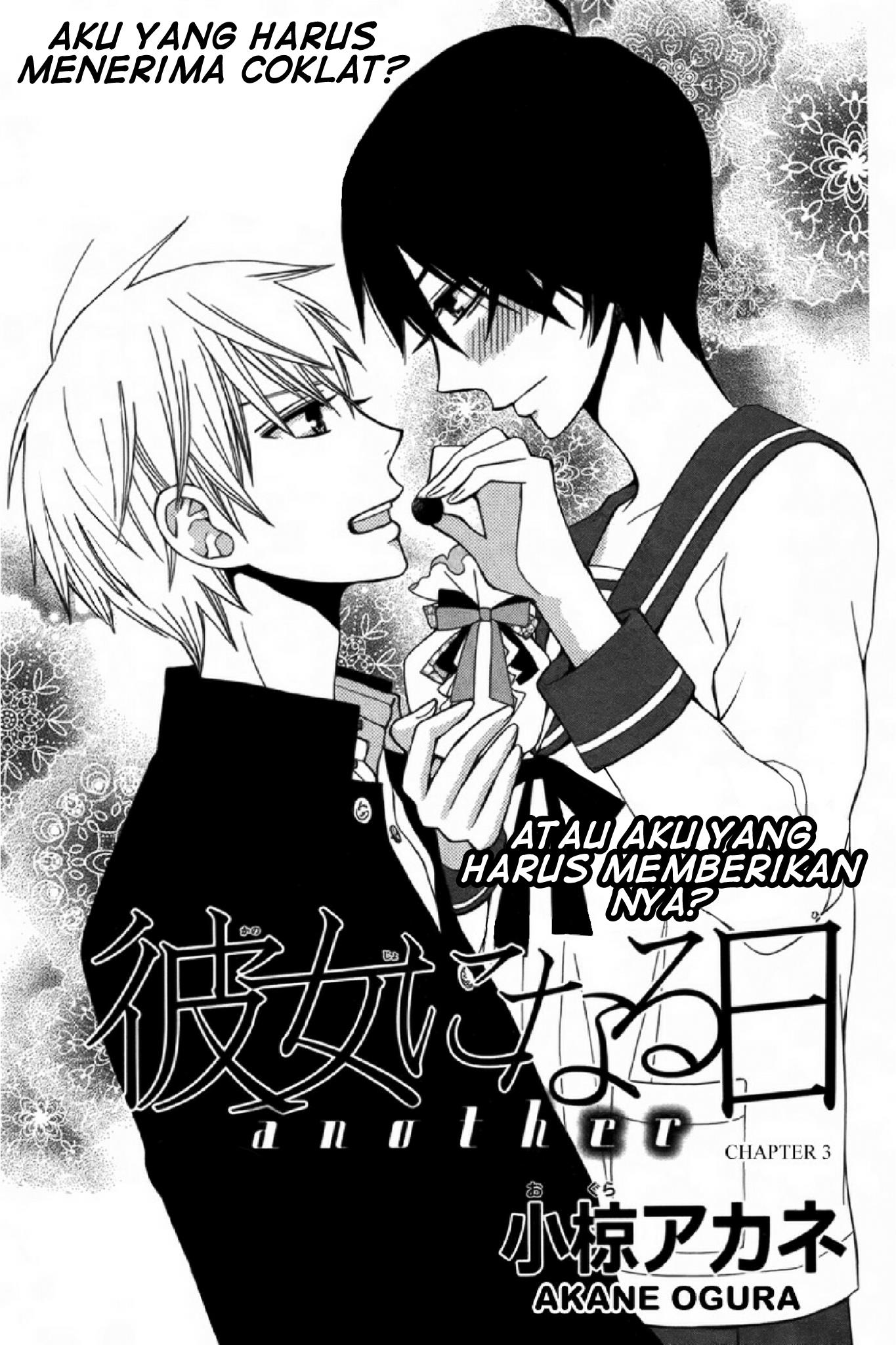 komik-kanojo-ni-naru-hi-another-chapter-3-komikcast