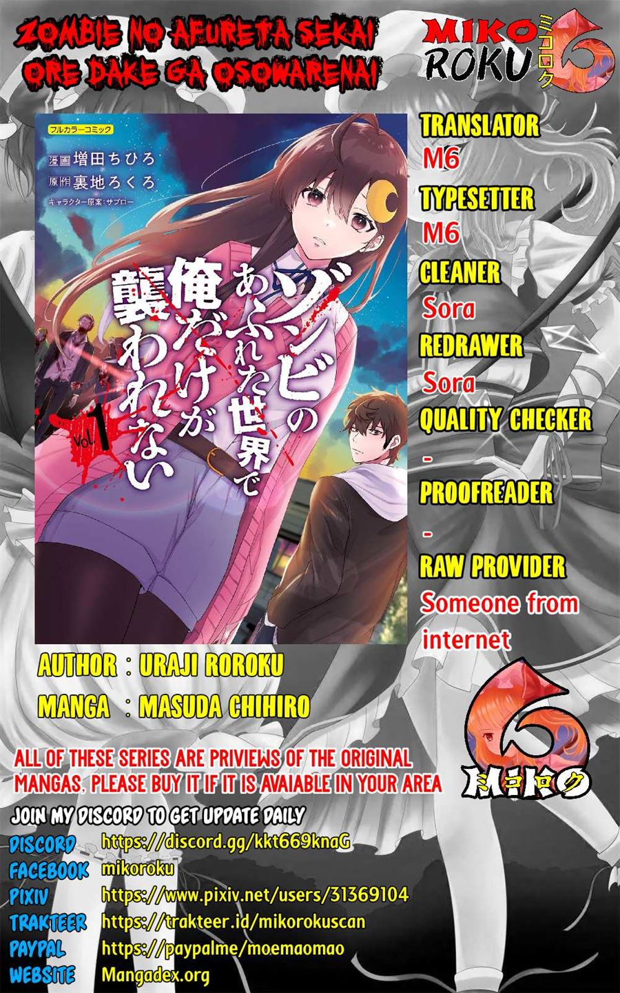 Zombie No Afureta Sekai De Ore Dake Ga Osowarenai Cg