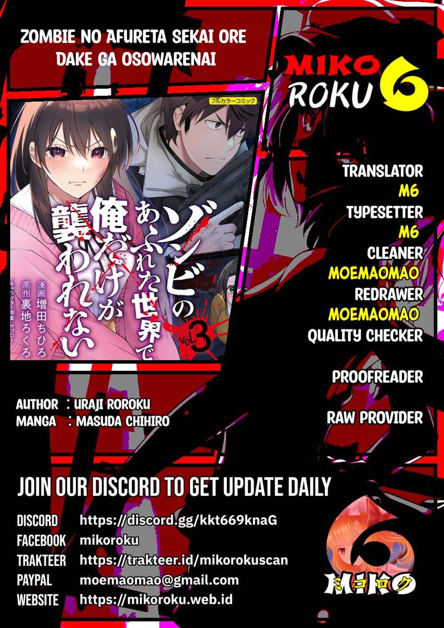 Zombie No Afureta Sekai De Ore Dake Ga Osowarenai Cg