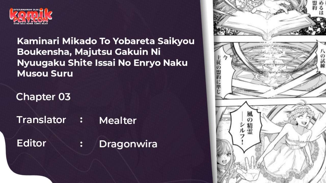 Komik Kaminari Mikado to Yobareta Saikyou Boukensha, Majutsu Gakuin ni