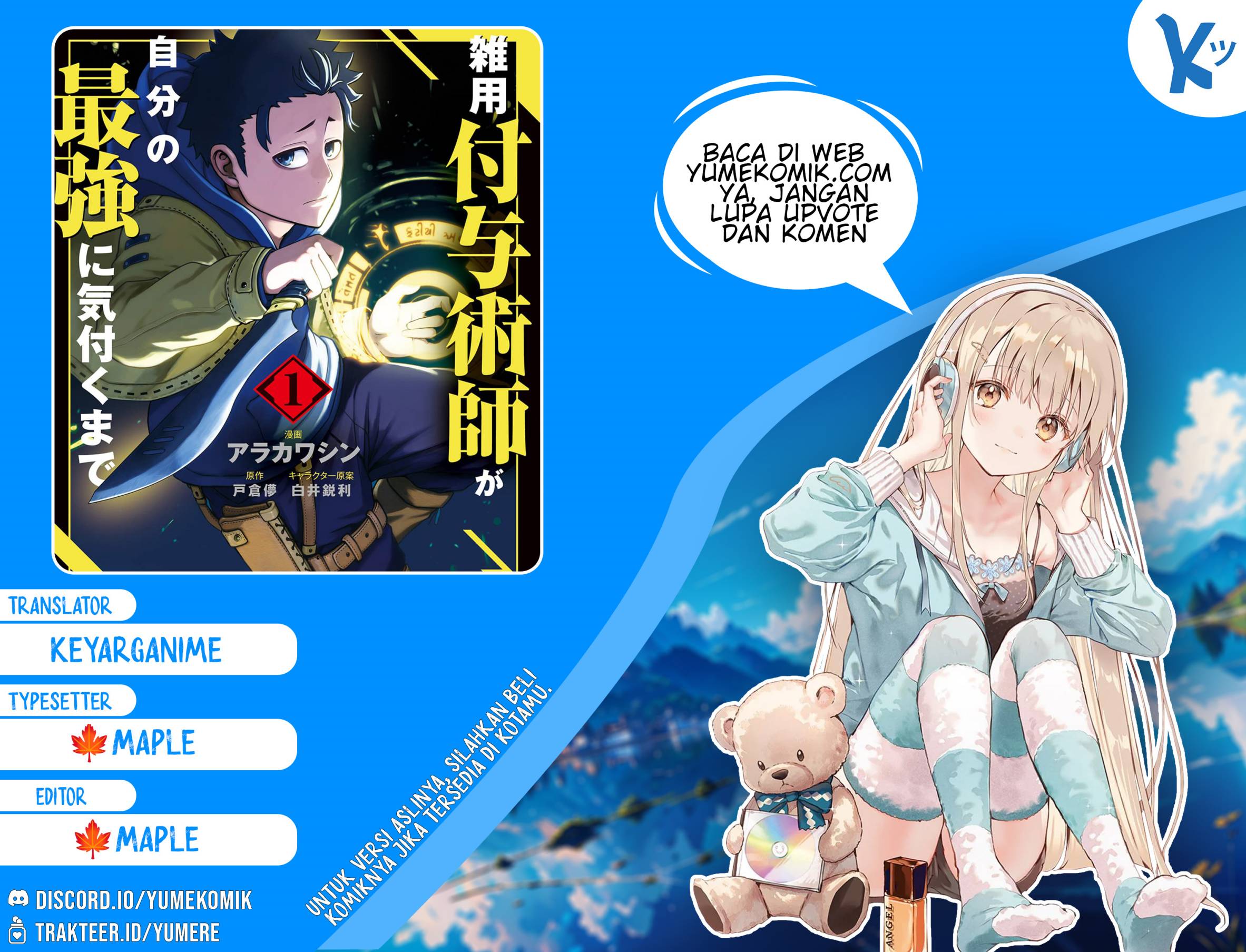 Senzaiishiki No Akuma Hontou No Jibun