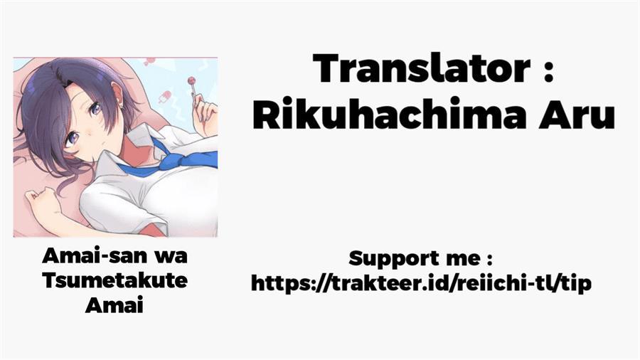 Komik Amai-san wa Tsumetakute Amai Chapter 1 Bahasa Indonesia - KomikIndo