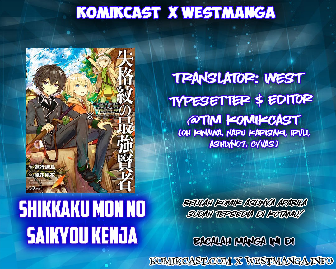 Komik Shikkaku Mon no Saikyou Kenja – Sekai Saikyou no Kenja ga Sara ni