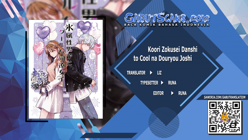 Komik Koori Zokusei Danshi to Cool na Douryo Joshi Chapter 14 - Kiryuu ID