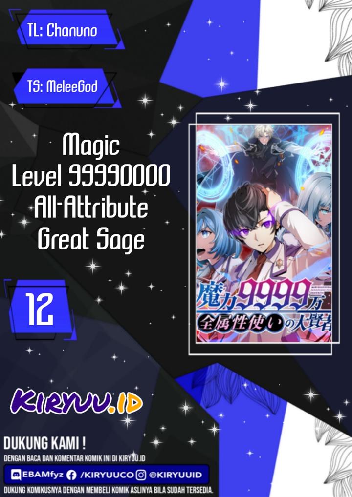 Magic Level 99990000 All attribute Great Sage Chapter 13 Komik Magic Level 99990000 All-Attribute Great Sage Chapter 12 - Komikcast