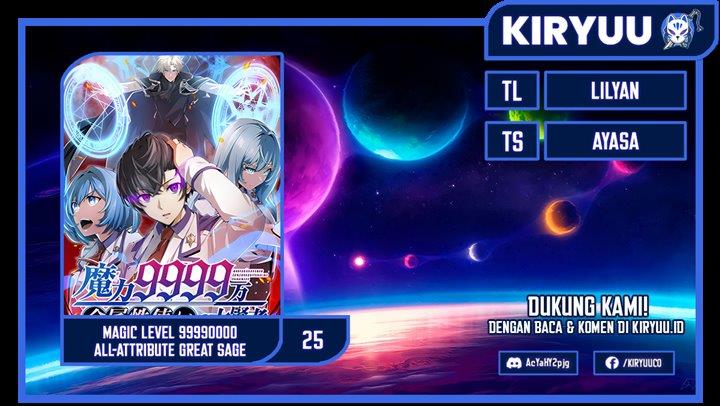 Komik Magic Level 99990000 All-Attribute Great Sage Chapter 25 Bahasa