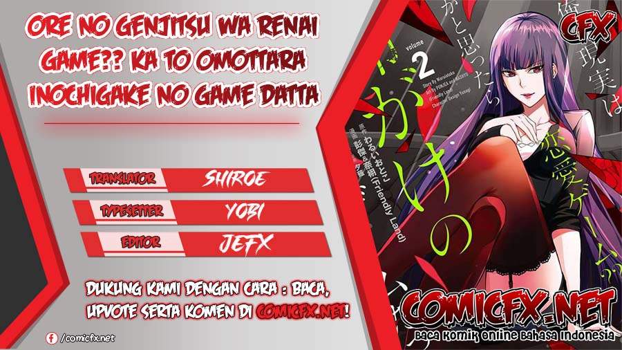 Komik Ore no Genjitsu wa Ren’ai Game?? ka to Omottara Inochigake no