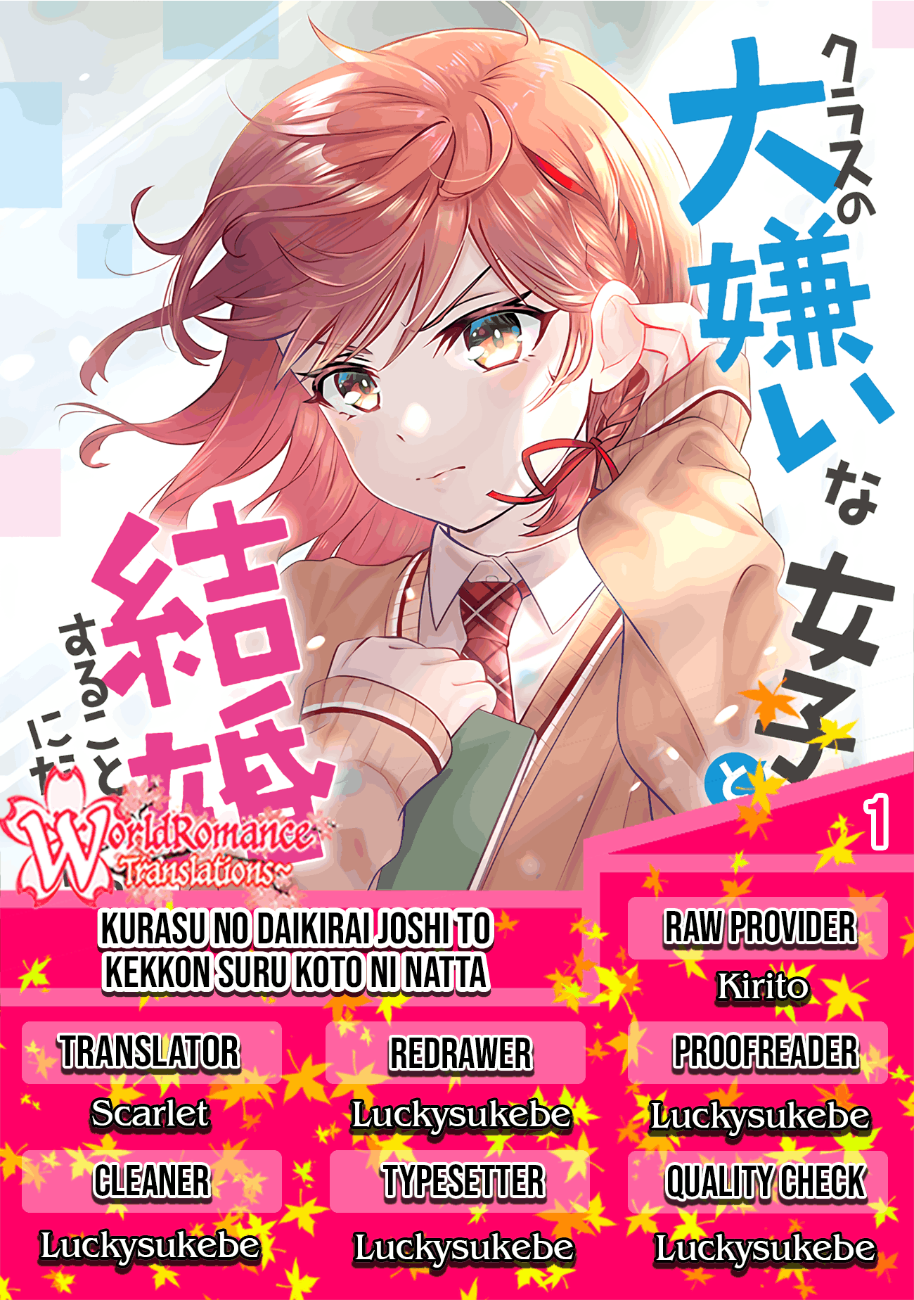 Kurasu No Jimiko Ni Chokkaidashitara Yarikaesareta Komik Kurasu no Daikirai na Joshi to Kekkon Suru Koto ni Natta Chapter