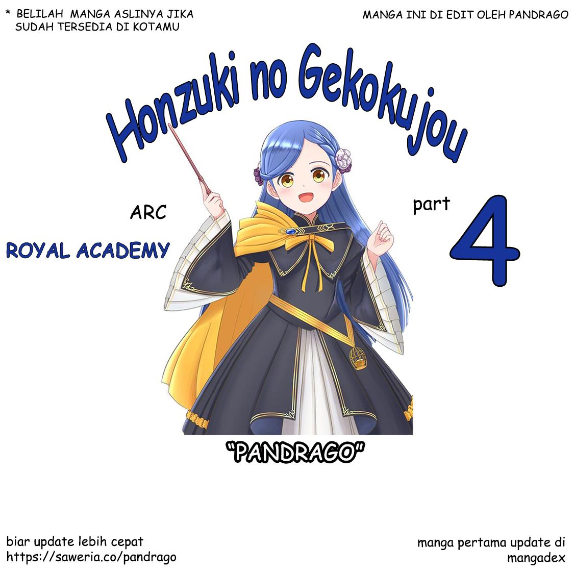 Baca komik <b>Honzuki</b> <b>no</b> <b>Gekokujou</b> Part 4 Chapter 19 dalam Bahasa Indonesia! 