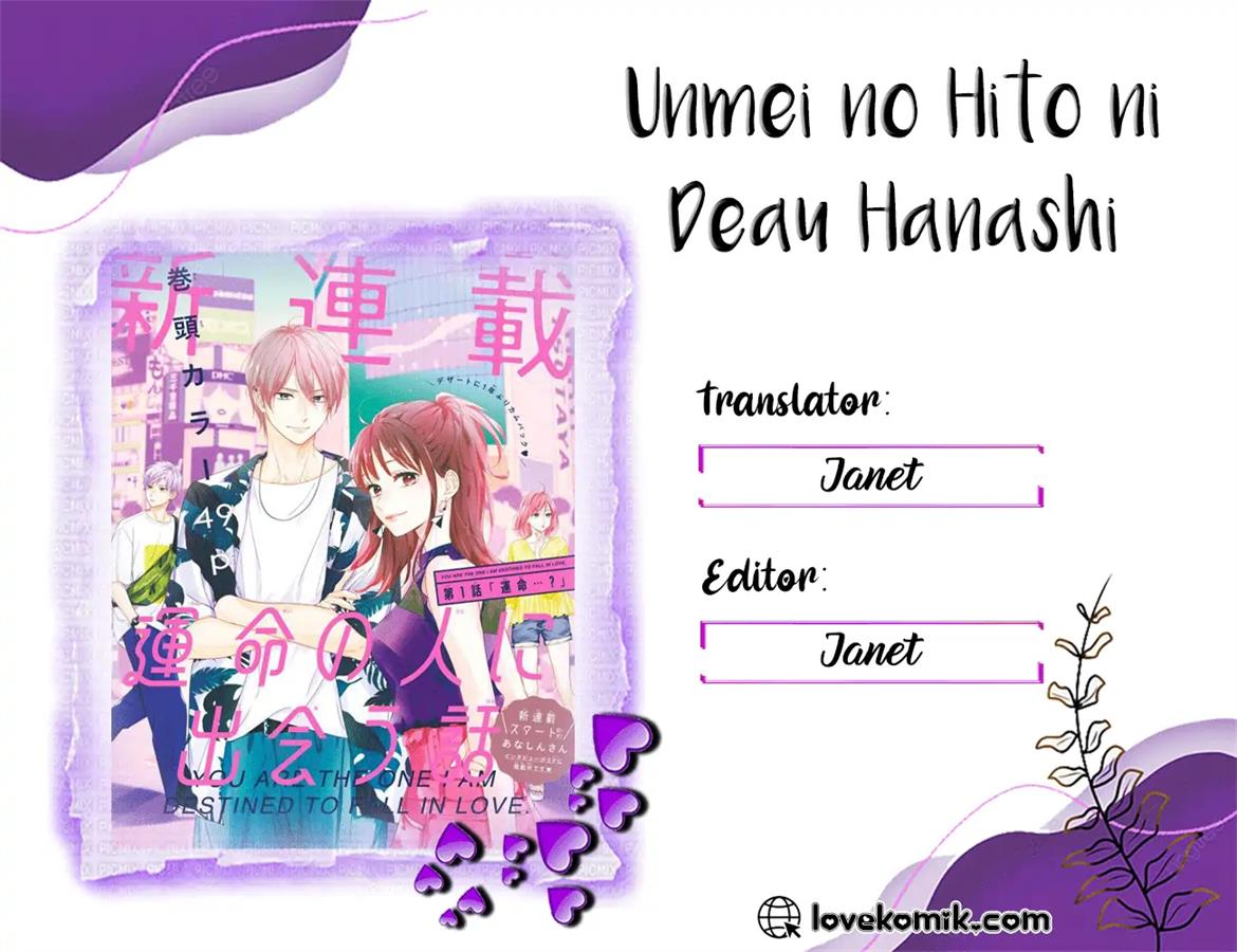 Unmei No Hito Ni Deau Hanashi Komik Unmei no Hito ni Deau Hanashi Chapter 1 Bahasa Indonesia - BacaKomik