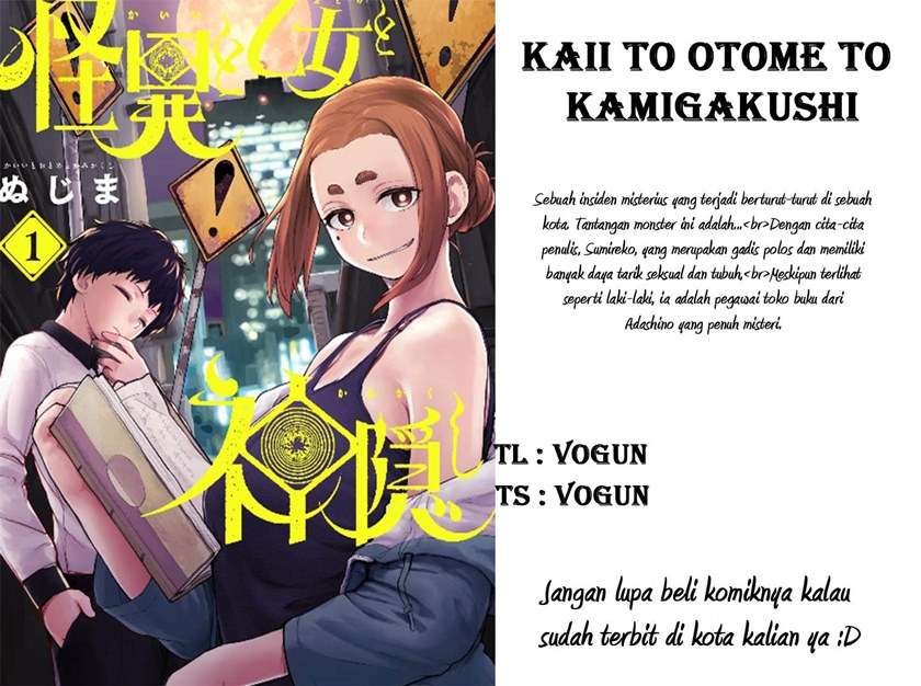 Komik Kaii to Otome to Kamikakushi Chapter 1 Bahasa Indonesia - BacaKomik