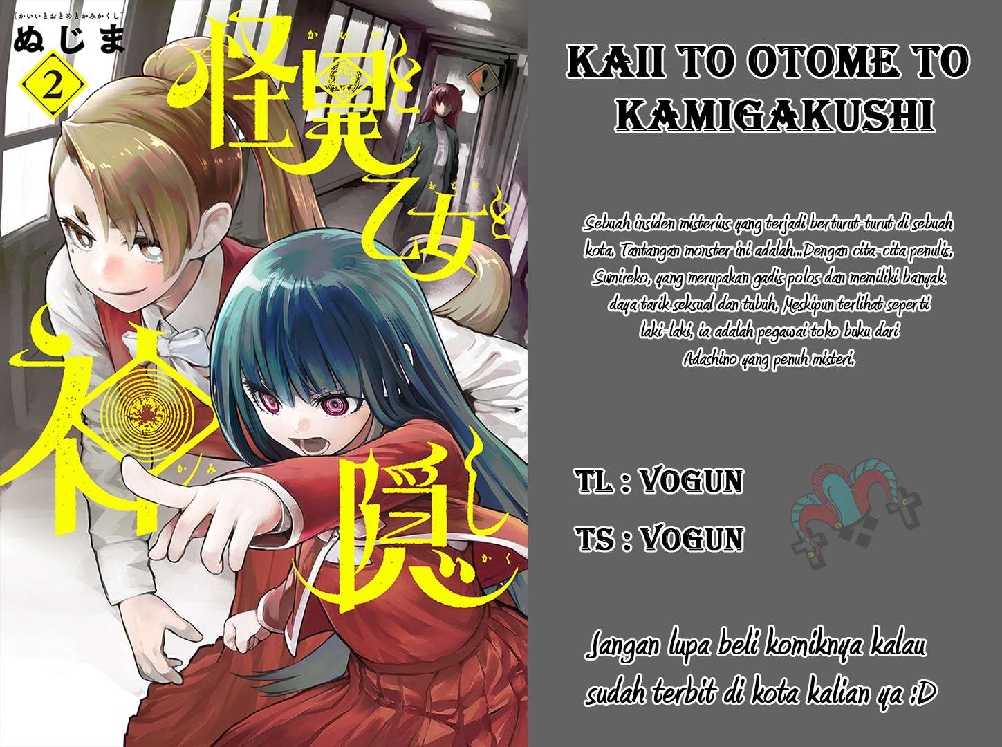 Komik Kaii to Otome to Kamikakushi Chapter 16 - Komikcast ID