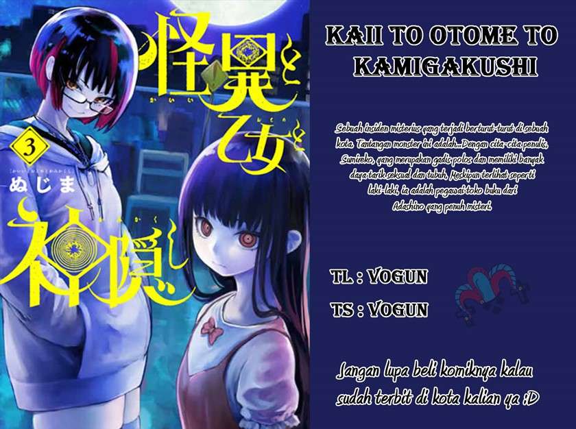 Komik Kaii to Otome to Kamikakushi Chapter 21 - Komikcast
