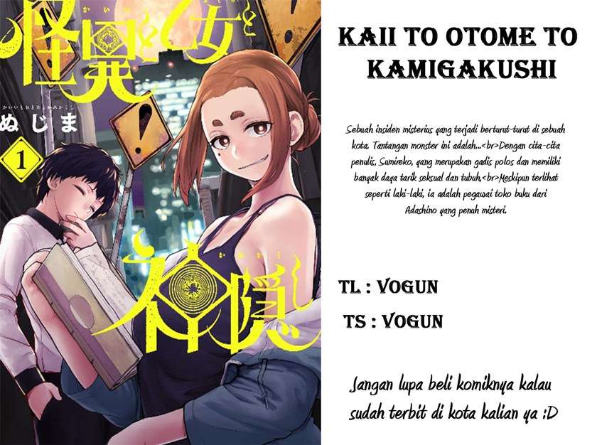 Komik Kaii to Otome to Kamikakushi Chapter 7 - Komikcast