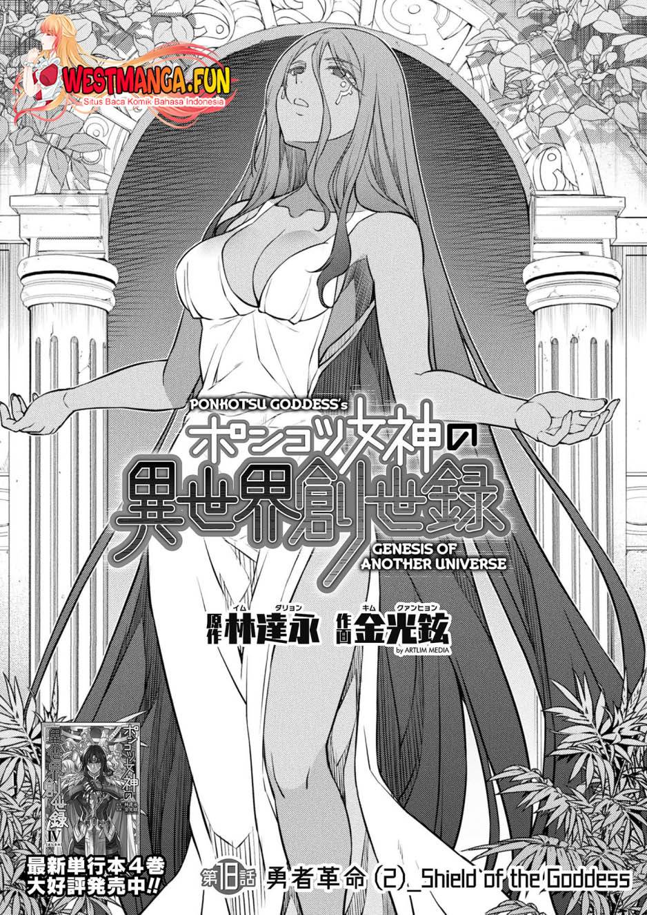 Berikut link baca gratis dan download <b>Manga</b> komik Ponkotsu <b>Megami</b> <b>no</b> Isekai...