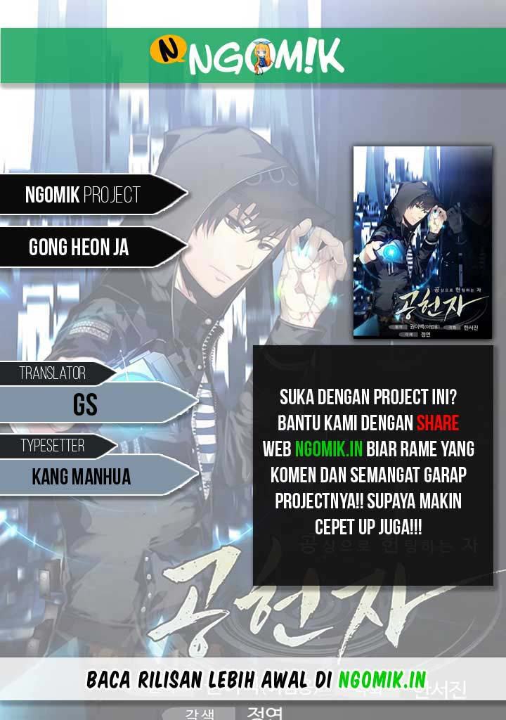 Komik Gong Heon Ja Chapter 16 Komikcast