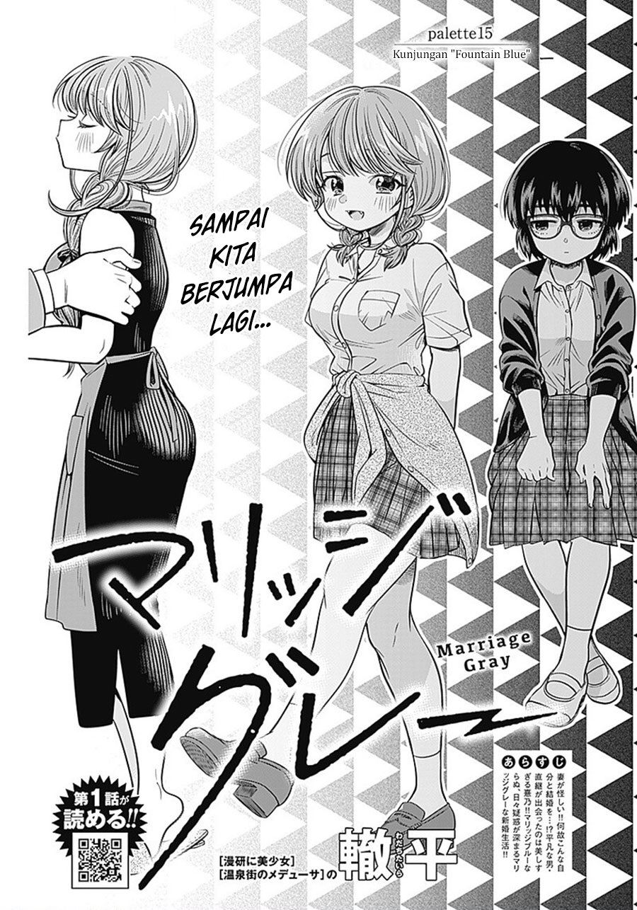 Komik Marriage Gray Chapter 15 - BacaKomik 