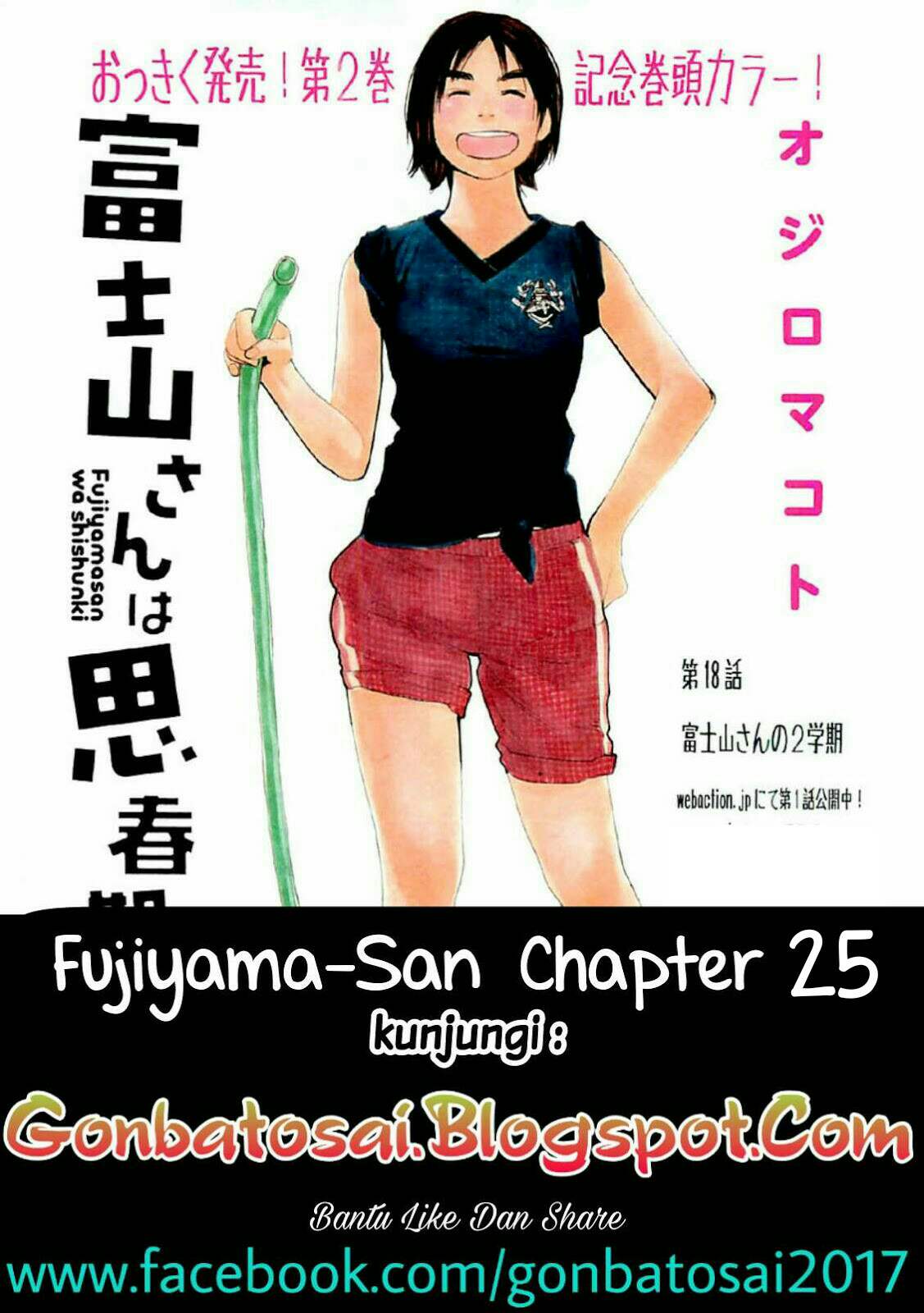 Shishunki Wa Hatsujouki