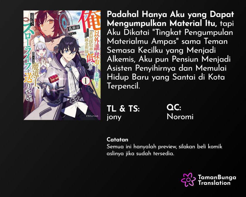 Anata No Machi No Shokushuyasan