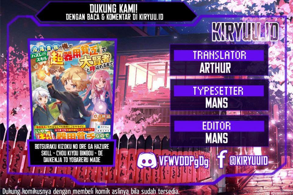 Botsuraku Kizoku No Ore Ga Hazure Skill Anime komikindo4.com