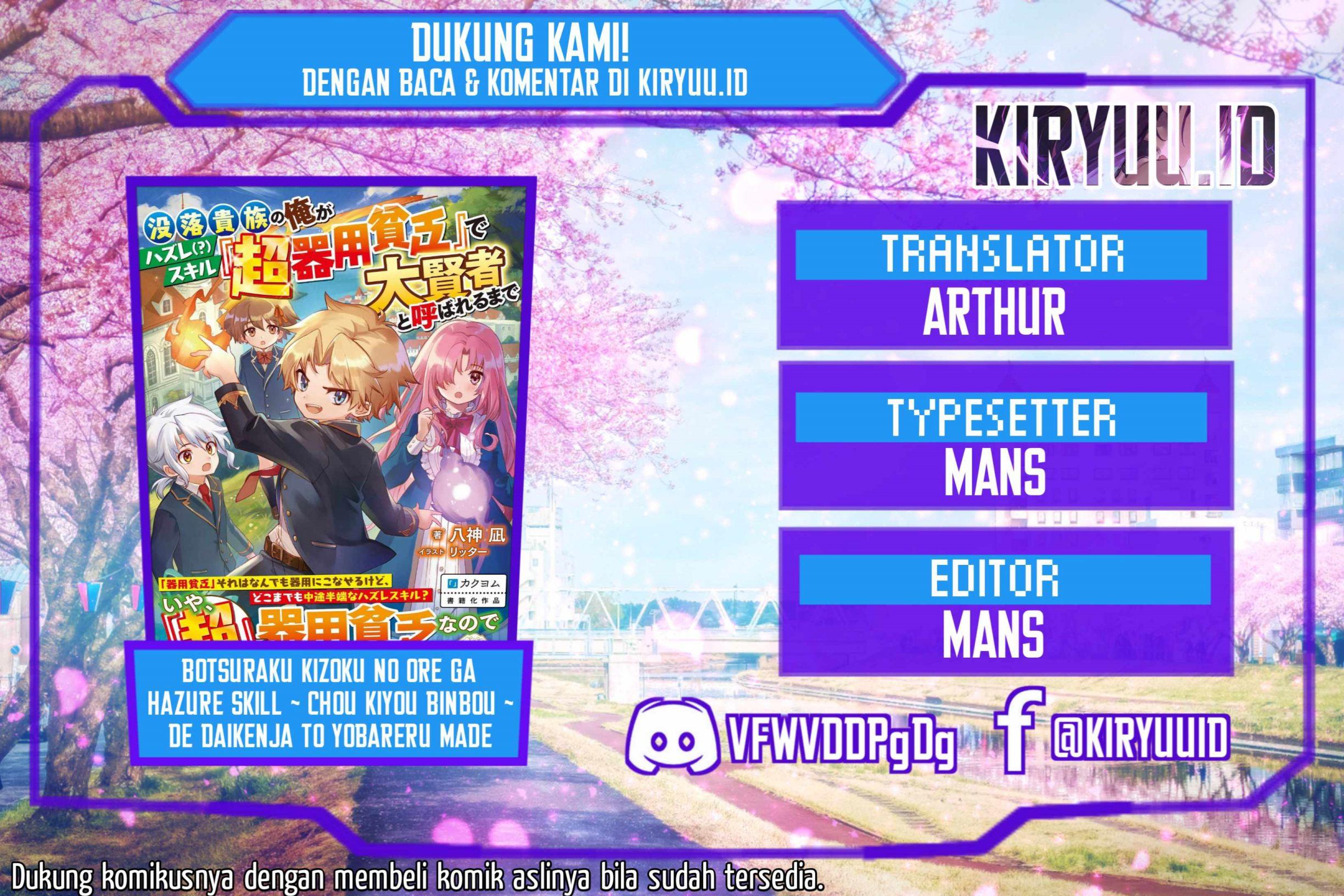 Komik Botsuraku Kizoku no Ore ga Hazure Skill ~ Chou Kiyou Binbou ~ de