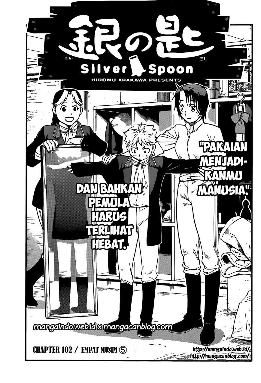 Silver spoon перевод. Сильвер Манга. Silver Манга. Манга серебро.