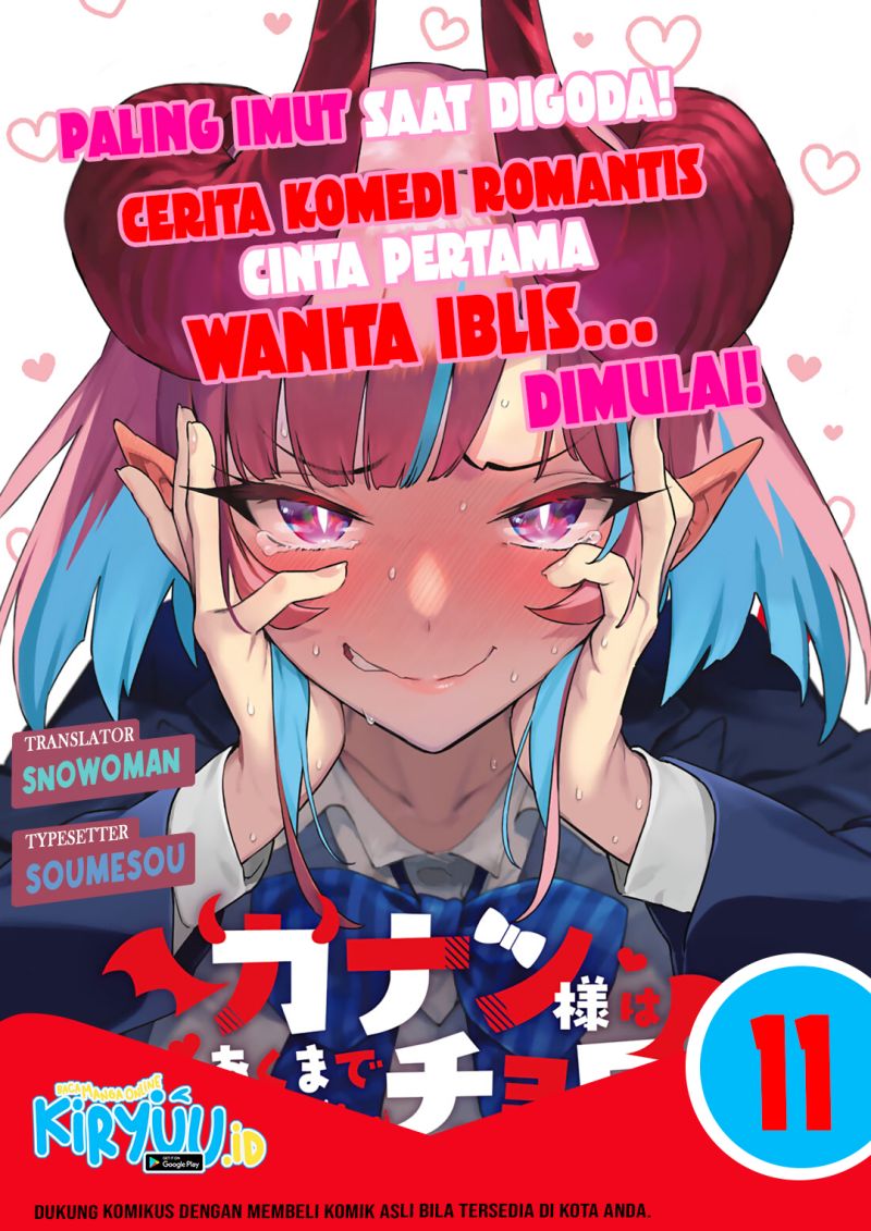 Komik Kanansama wa Akumade Choroi Chapter 11 Komikcast ID