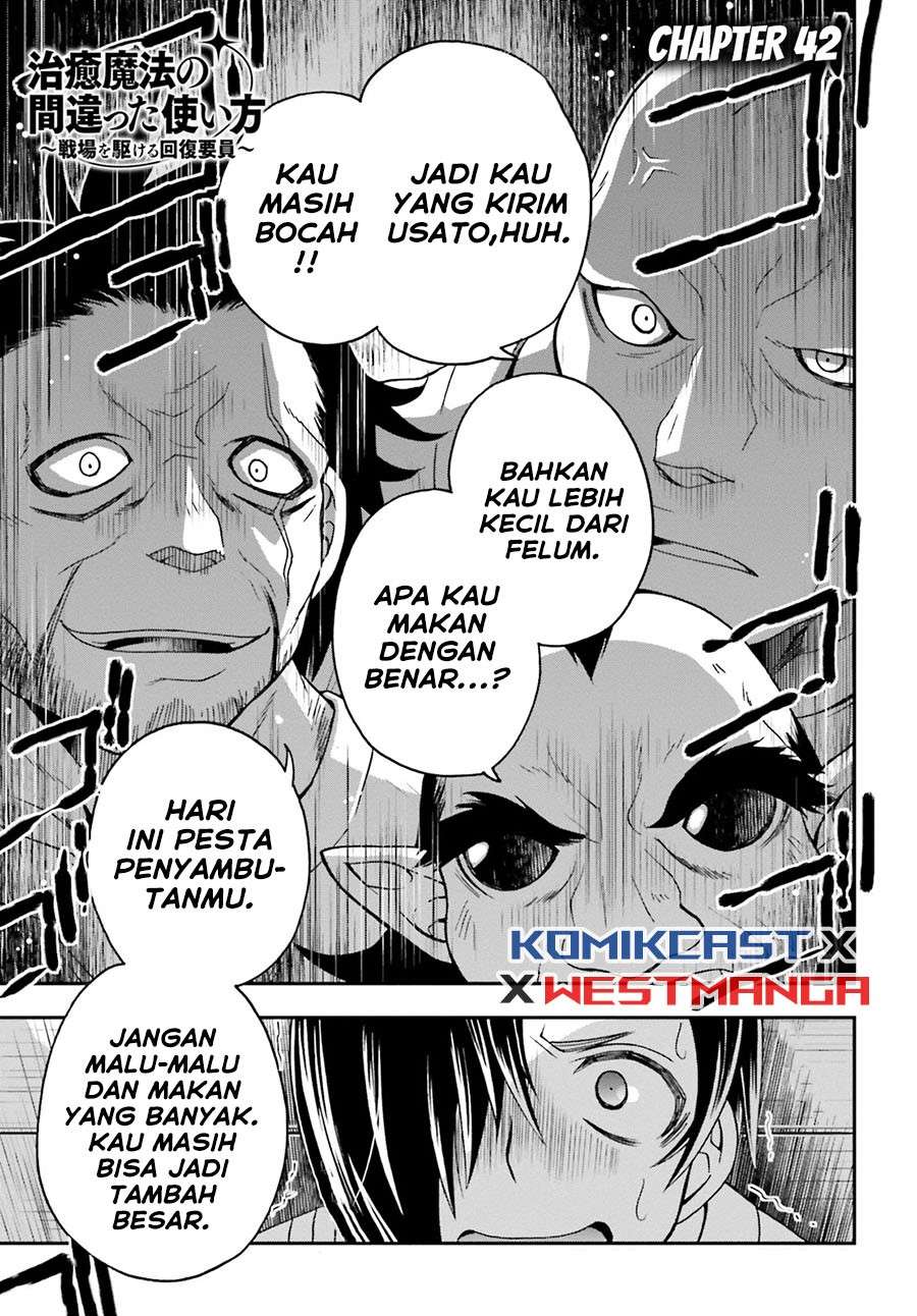 Berikut link baca gratis dan download <b>Manga</b> komik <b>The</b> <b>Wrong</b> <b>Way</b> <b>to</b> <b>Use</b> <b>...</b>