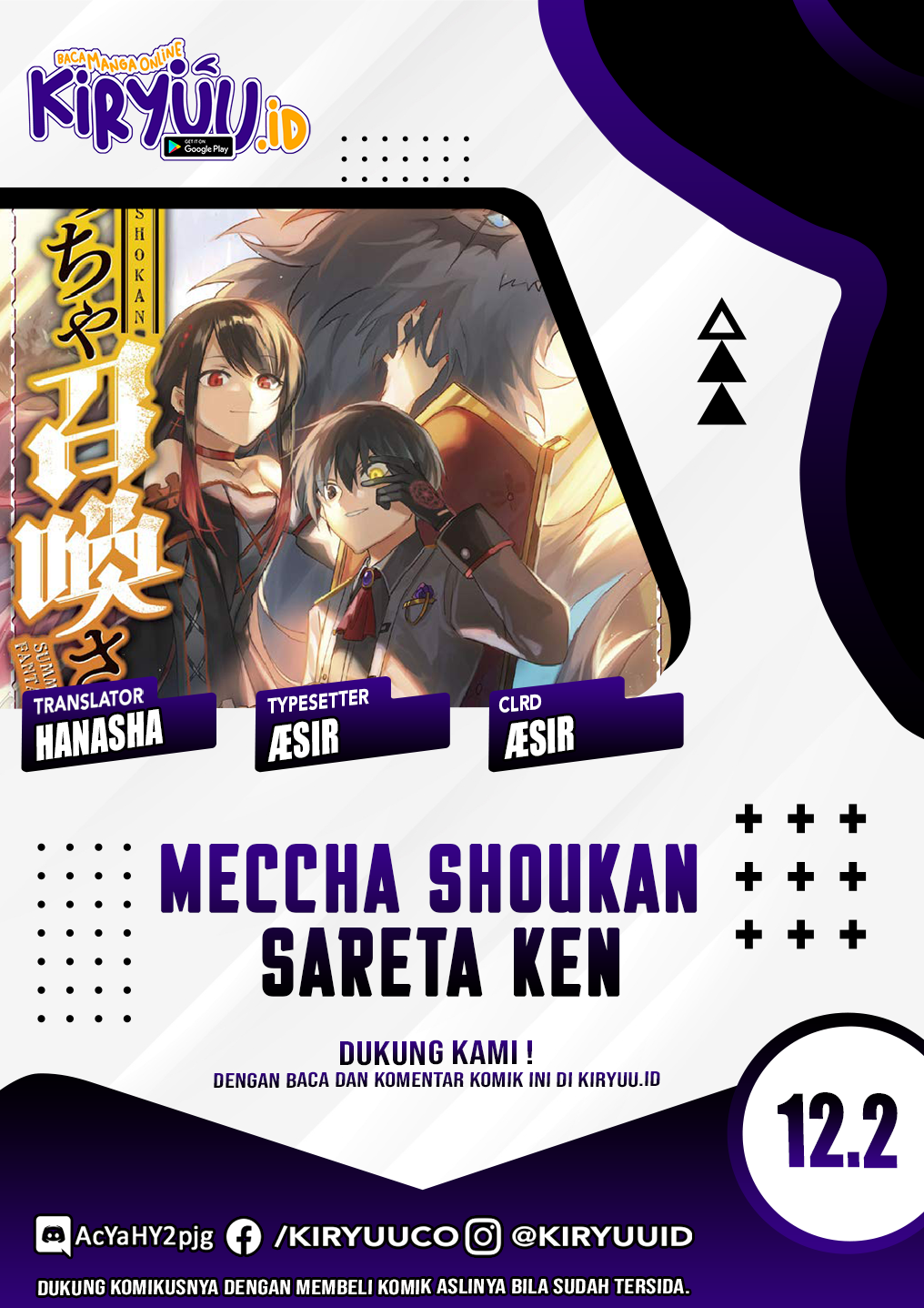 Манга meccha shoukan sareta ken. Meccha shoukan sareta ken. Манга meccha shoukan sareta ken. Манга meccha shoukan sareta ken. Мeccha shoukan sareta ken в цвете.
