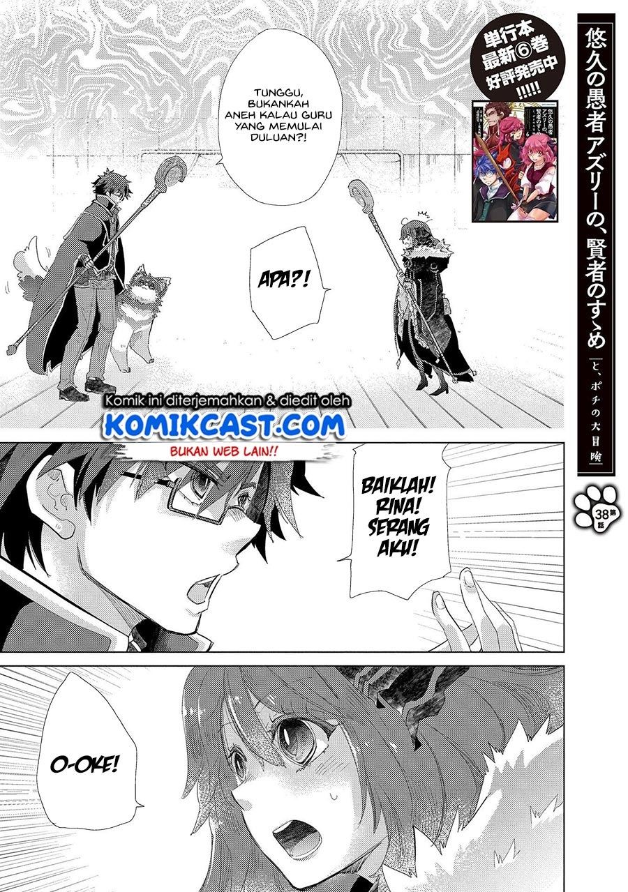 Gusha No Ishi