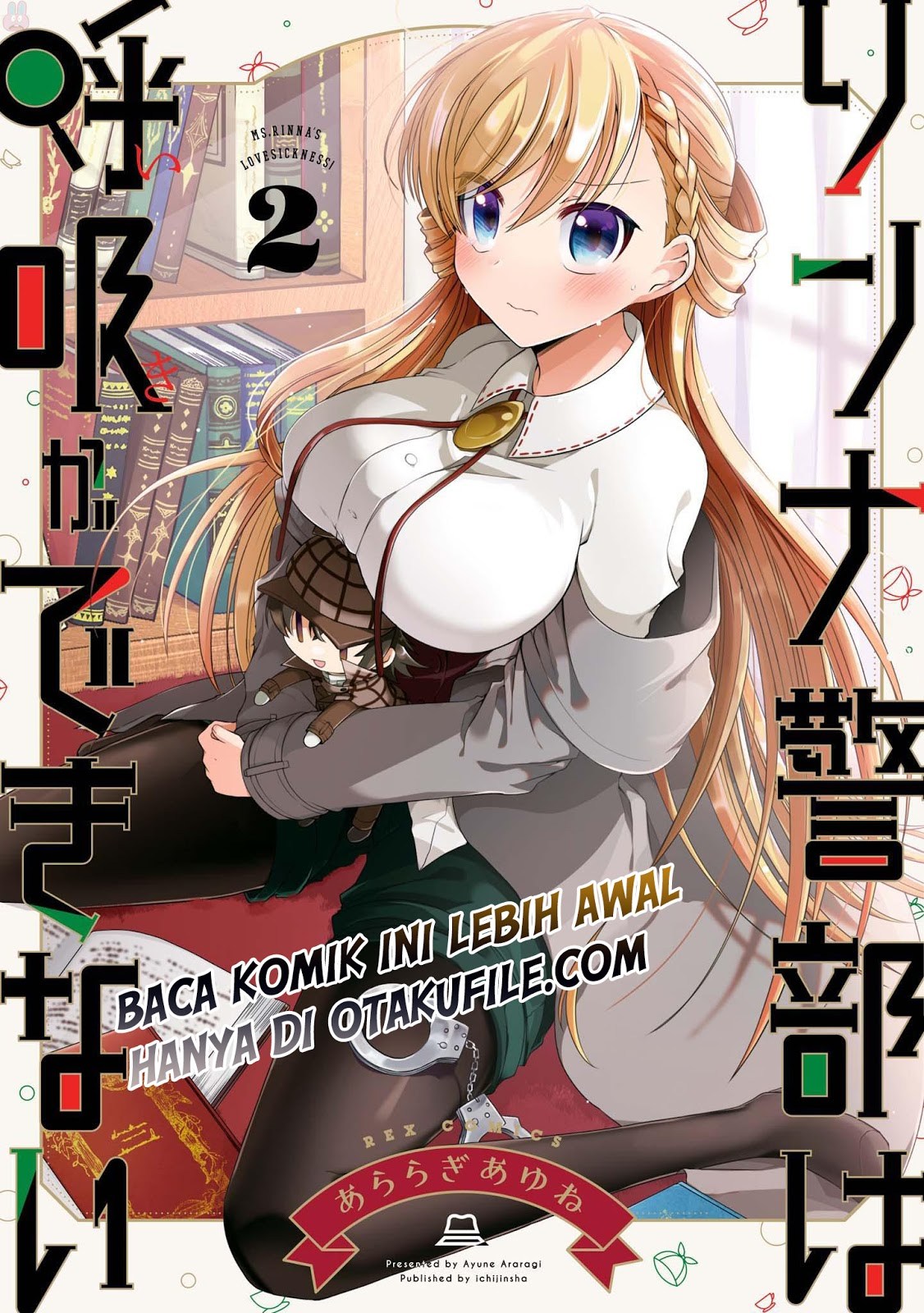 Rinna Keibu Wa Iki Ga Dekinai Komik Rinna Keibu wa Iki ga dekinai Chapter 08 Bahasa Indonesia - BacaKomik