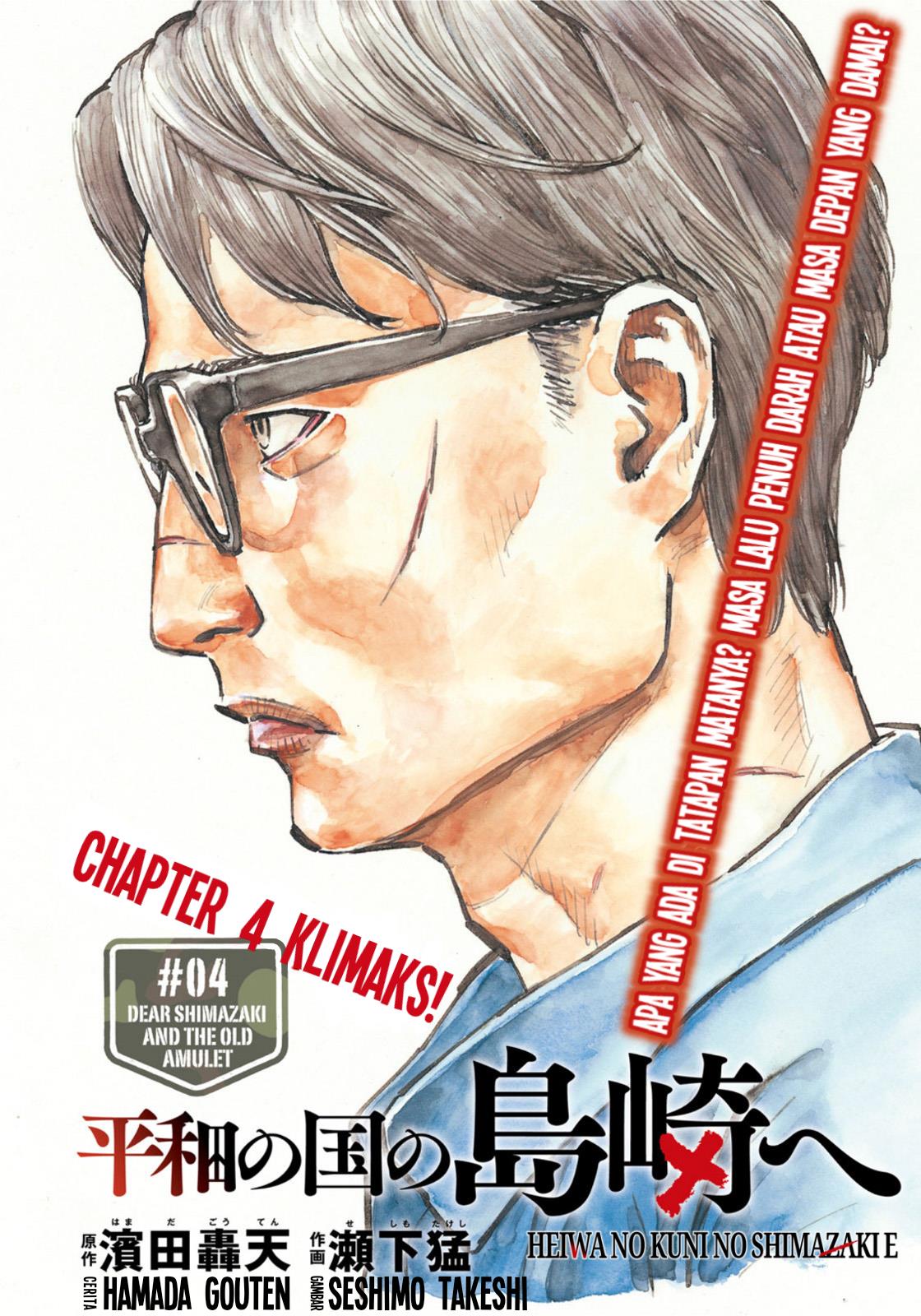 Komik Heiwa No Kuni No Shimazaki E Chapter 4 Komikcast