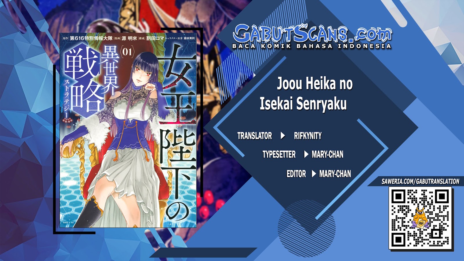 Kuro No Joou No Isekai Seikatsu