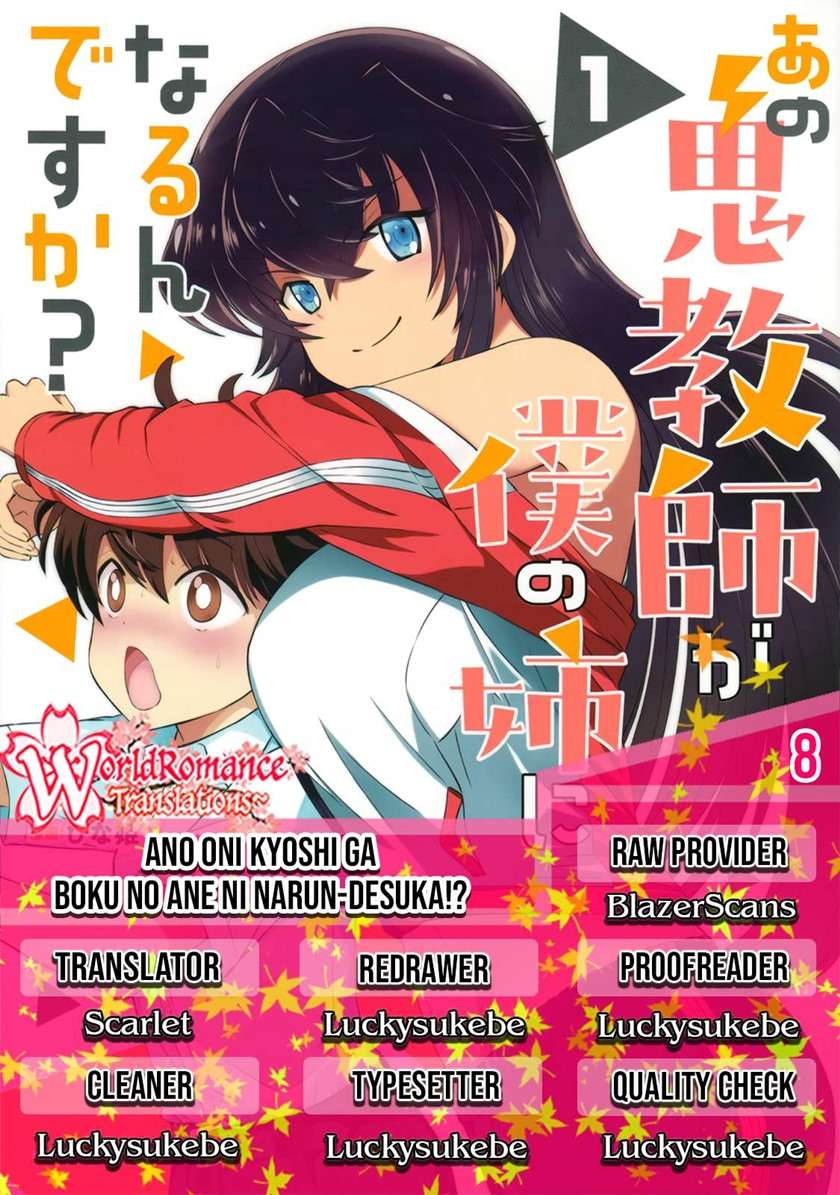 Komik Ano Oni Kyōshi ga Boku no Ane ni Narundesuka? Chapter 8 - Komikcast