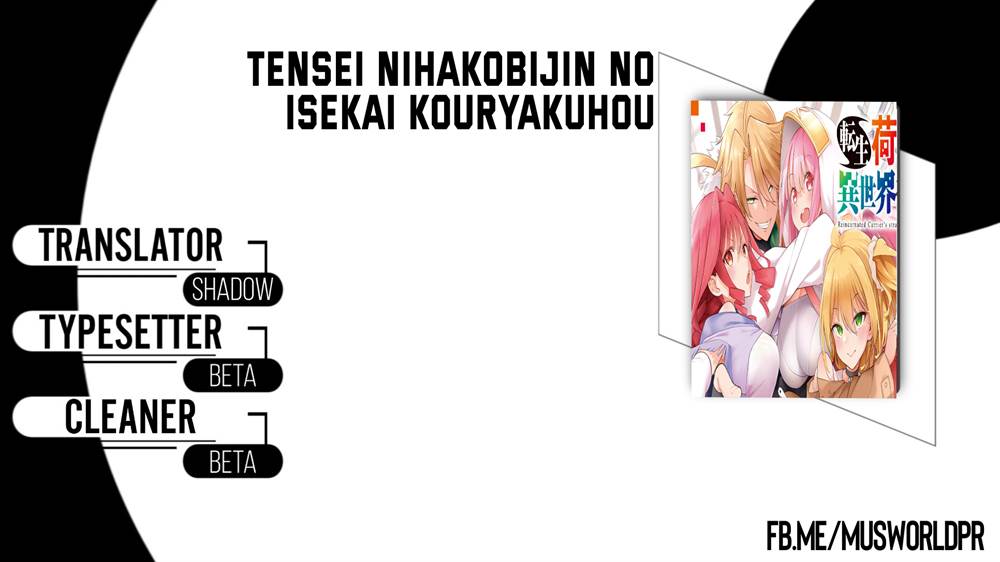 Tensei Ni Hakobijin No Isekai Kouryakuhou 19