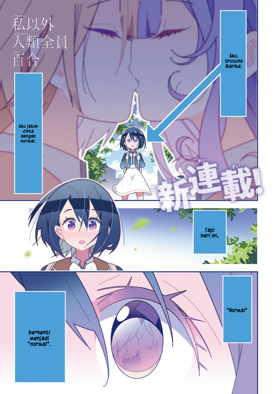 All Of Humanity Is Yuri Except For Me Komik All of Humanity Is Yuri Except for Me Chapter 1 - Komikcast