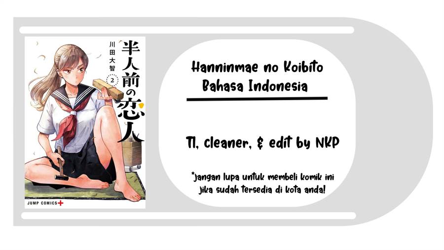 Koibito Rule