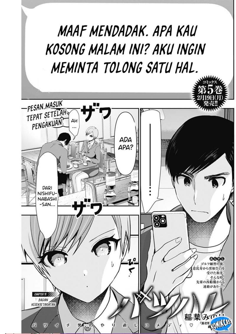 Komik Batsu Hare Chapter 91 Bahasa Indonesia KomikIndo