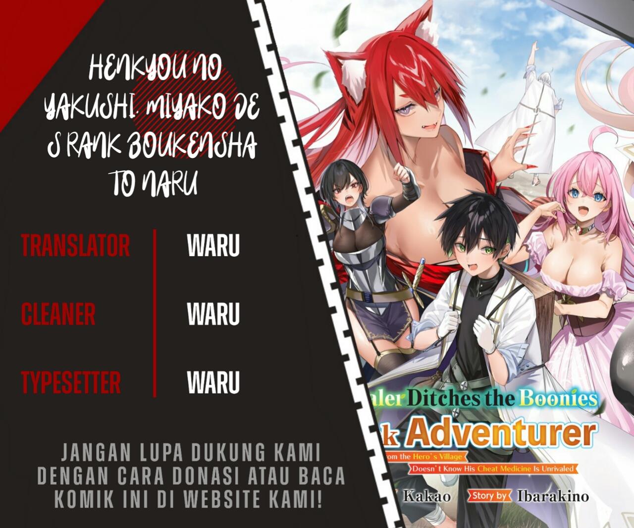 Komik Henkyou no Yakushi, Miyako de S Rank Boukensha to naru Chapter 3