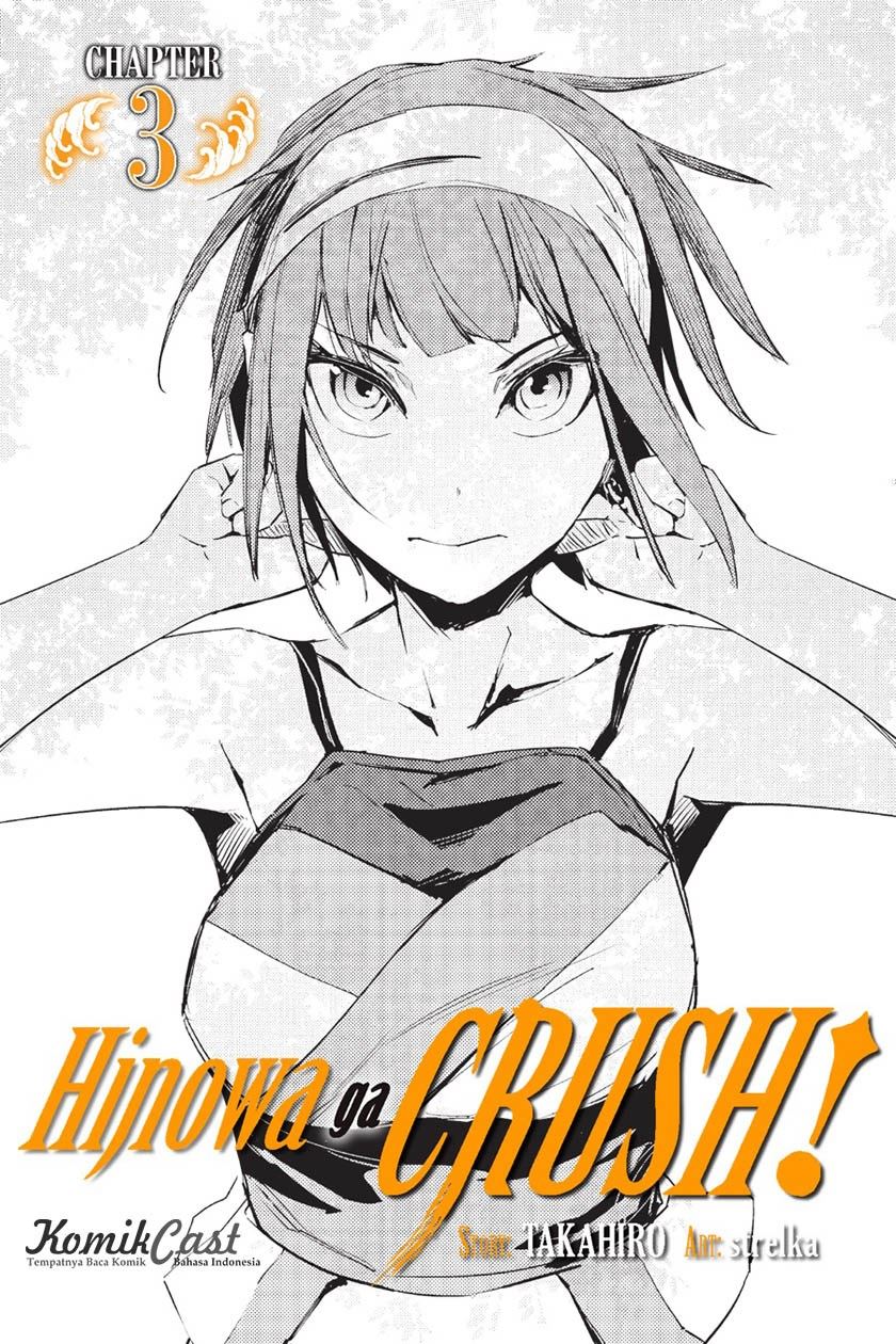 Komik Hinowa Ga CRUSH! Chapter 3 - Komikcast