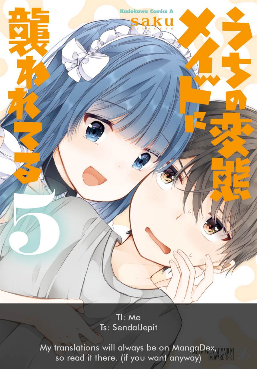 Uchi No Maid Ga Uzasugiru Hentai