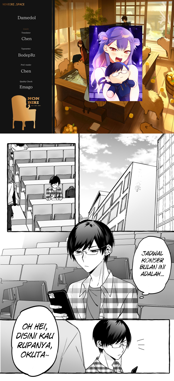 Fan_No_Hitori