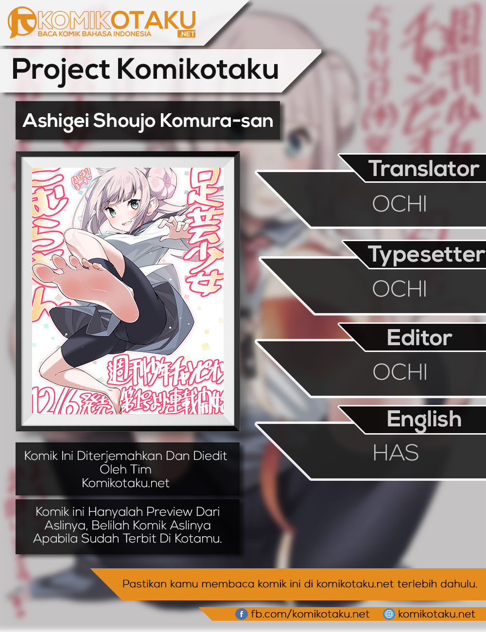 Komik Ashigei Shoujo Komura-san Chapter 02 - Komikcast ID