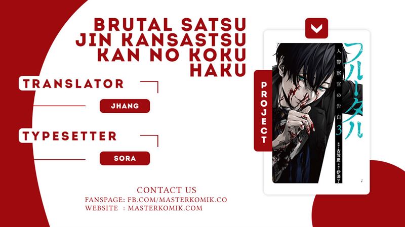 Komik Brutal: Satsujin Kansatsukan no Kokuhaku Chapter 3 Bahasa